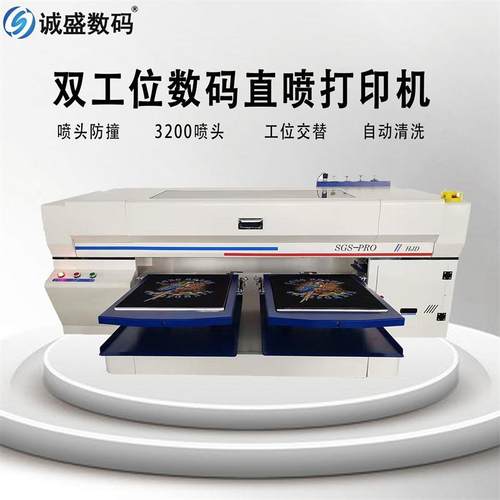 T9色数码机服装印花恤打CS-3545-印机高速工位印花机成衣数双码直