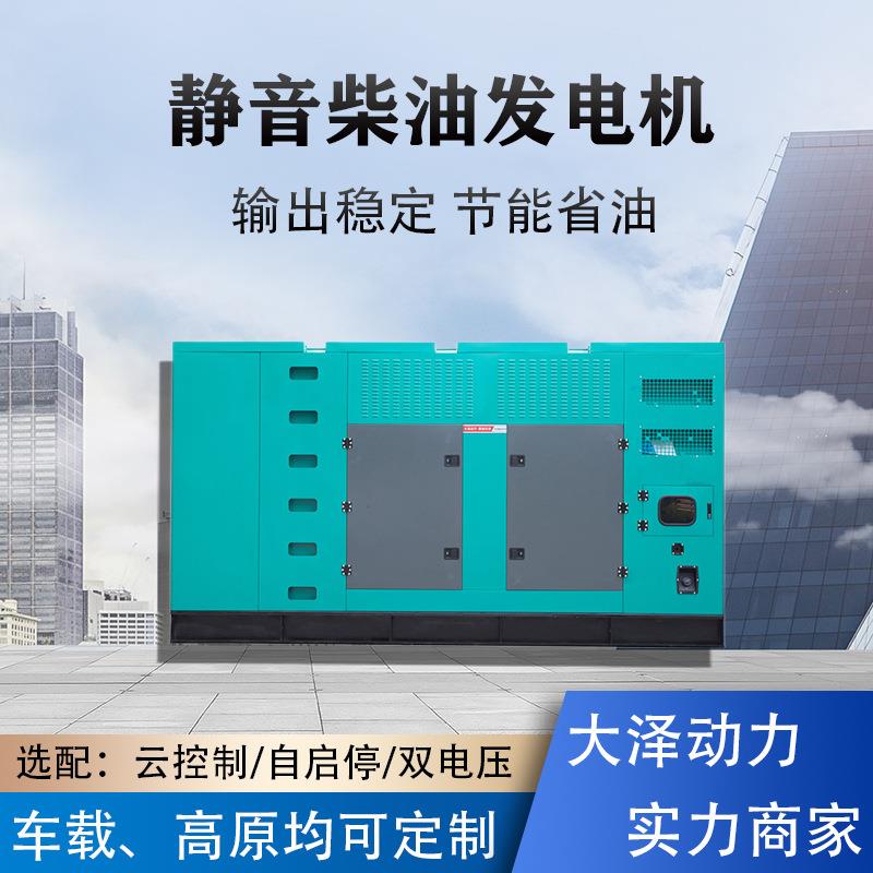 0KW柴2油电机组大泽动力TO2200ED载配重车载套带静发音KYD防雨箱