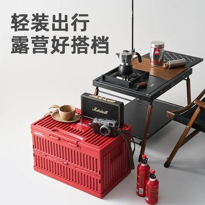 梦派HBM户外露收营折叠纳箱工业风多用途整理车载家收用大容量想