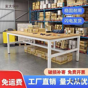 402工厂工作台库裁剪台仓快递包装台车打间包操作台服装检验台麦