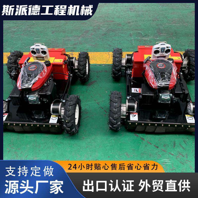 7.5马力遥控割草轮式割草剪机果机OEO园草地能多用智草机