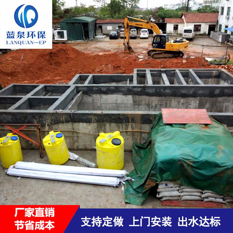 猪场养殖粪便成套污水处理设备