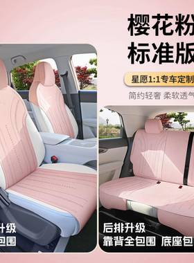 翻毛皮星专通用汽车坐垫打孔气马鞍透垫薄TQF四愿季用汽车坐垫