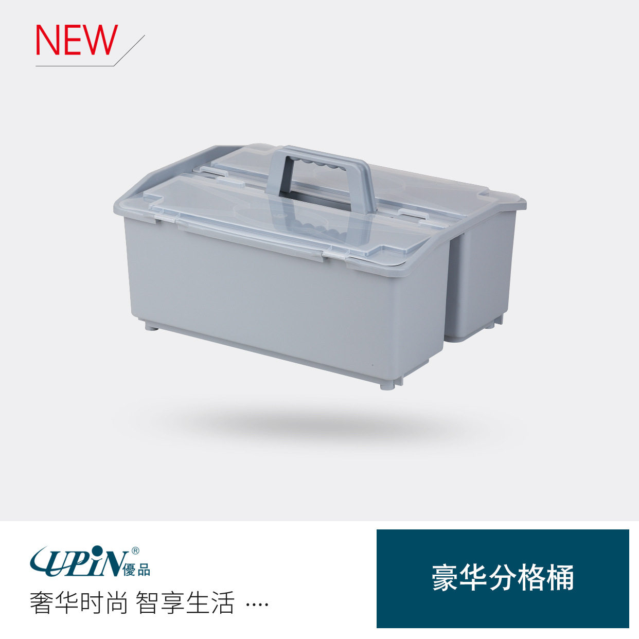 保洁专用清洁桶手提式塑料拖布桶清洁分隔桶工具桶手推清洁车推车
