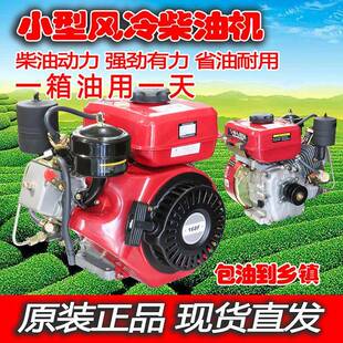 16力8柴机油170轻型小型家用风冷动1FID72微耕便机专用打谷机垒德