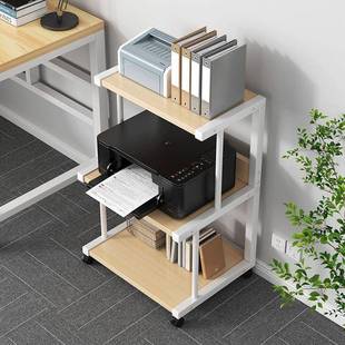 ?TDU打印机置轮架办室落地置物架多层带滚移动公工位电脑物主机收