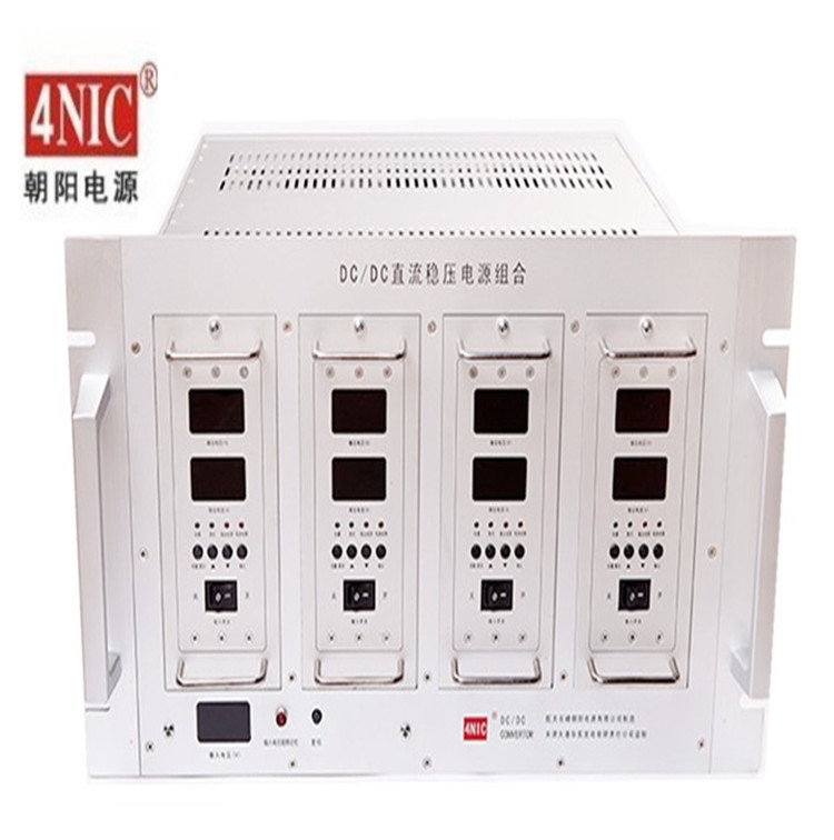 朝阳DC110V转DC48V/60A电源