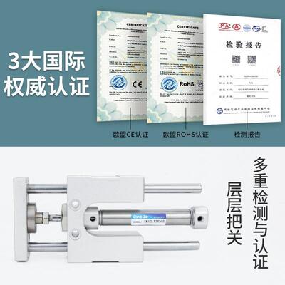 三轴三杆带导5向支架气缸带缓冲TMICL/TMICM12/16/20/25-/7065551