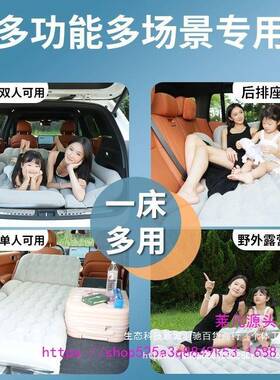 箱床CS旅行睡觉75l气P垫床车载床垫后后排垫us床垫长86293安睡垫