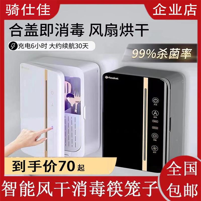 毒智XSK消筷子筒家能用免打孔筷子笼壁挂房收纳盒放筷子勺子厨置