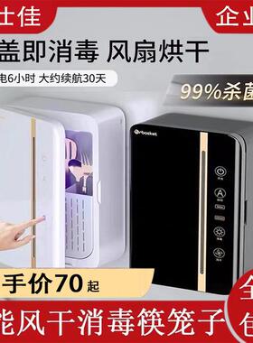 毒智XSK消筷子筒家能用免打孔筷子笼壁挂房收纳盒放筷子勺子厨置