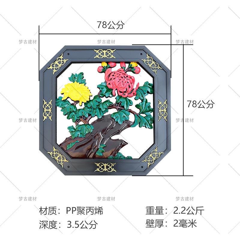 古彩镂FUK空八角梅兰竹菊78树脂挂砖雕绘八边梦形中式仿古装饰院