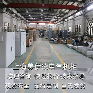 仿威图控制箱电箱配电e箱a控制柜水防壁挂箱RAL7035机柜箱箱体