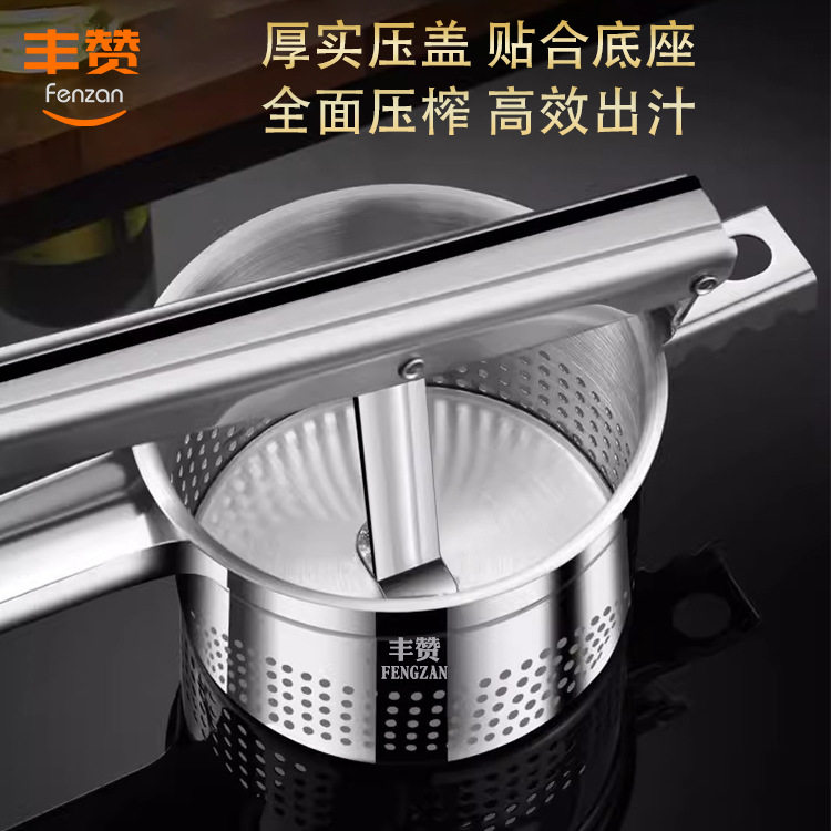 不锈钢手动挤水器包饺子菜馅