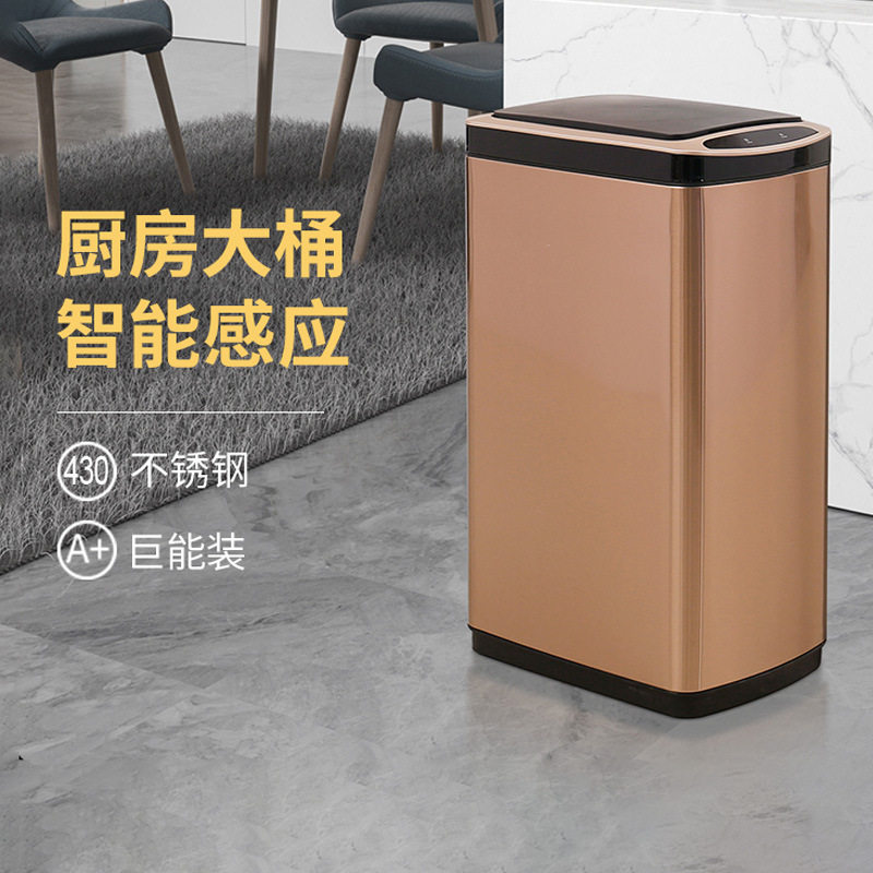 洁安惠厨房带盖智能感应大号家用不锈钢电动垃圾桶全自动充电