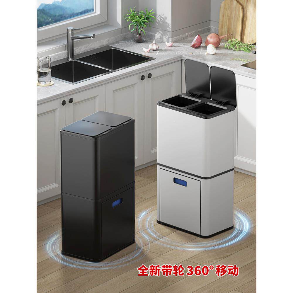 智能高干湿分类离厨房分垃圾F96ST97J桶款可移动卫生桶免大容量弯