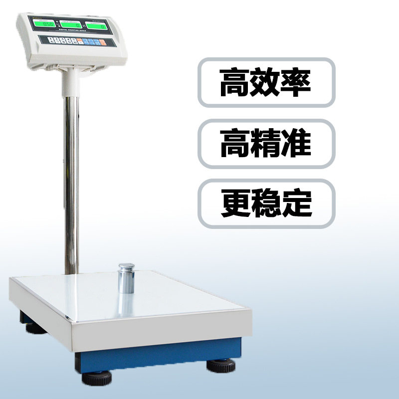 佰伦斯精准工业商用电子台秤