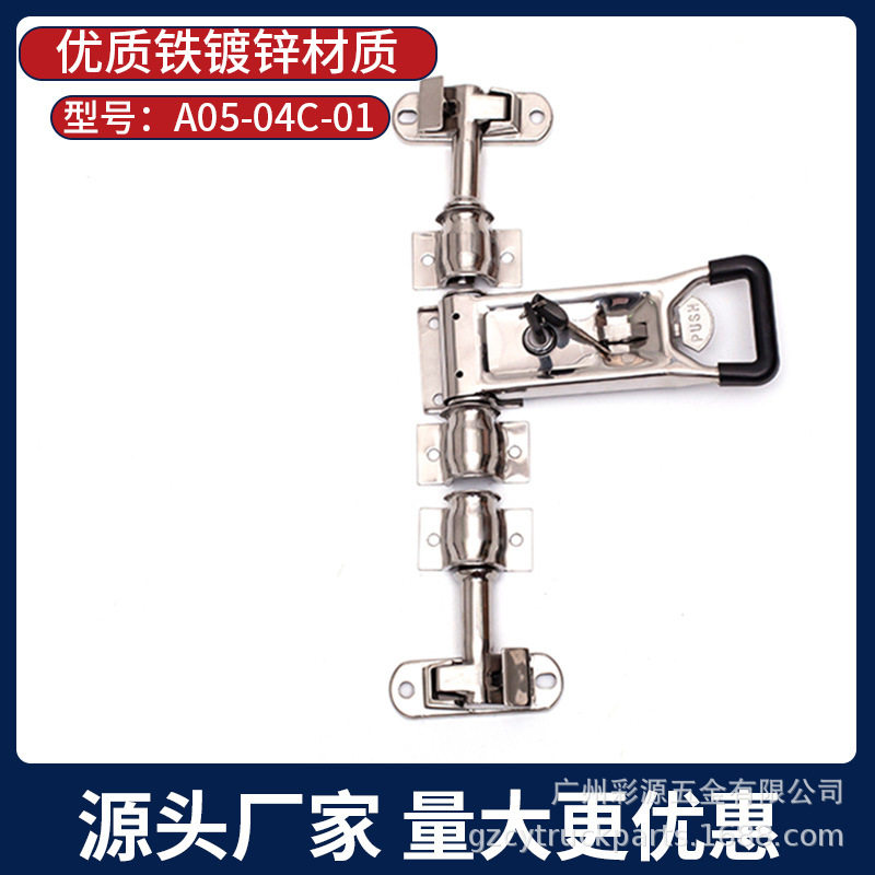 半挂车后门锁杆锁具总成