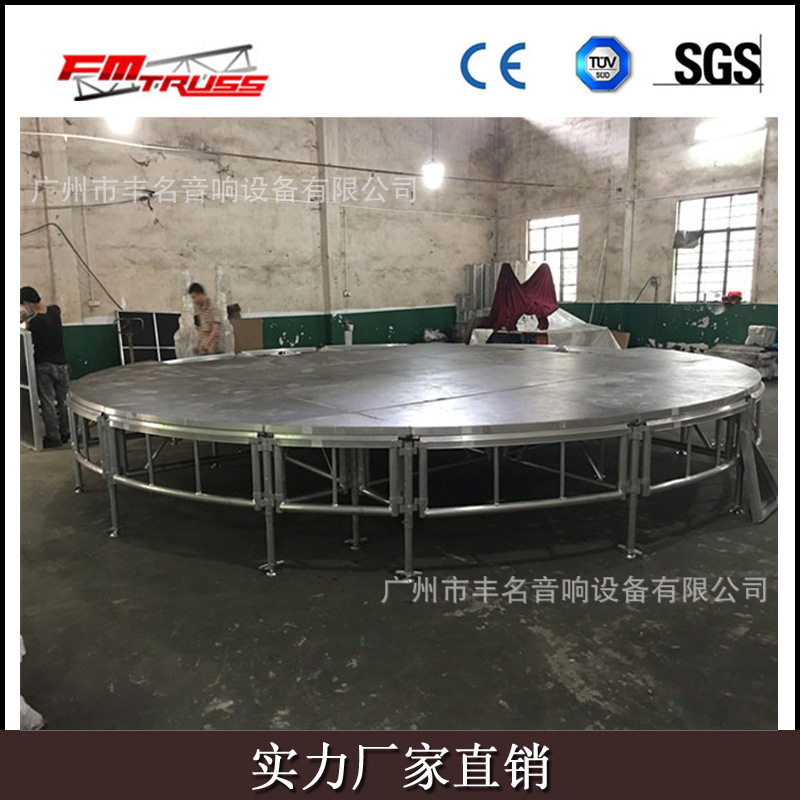 铝合金圆形防滑可拆T台舞台