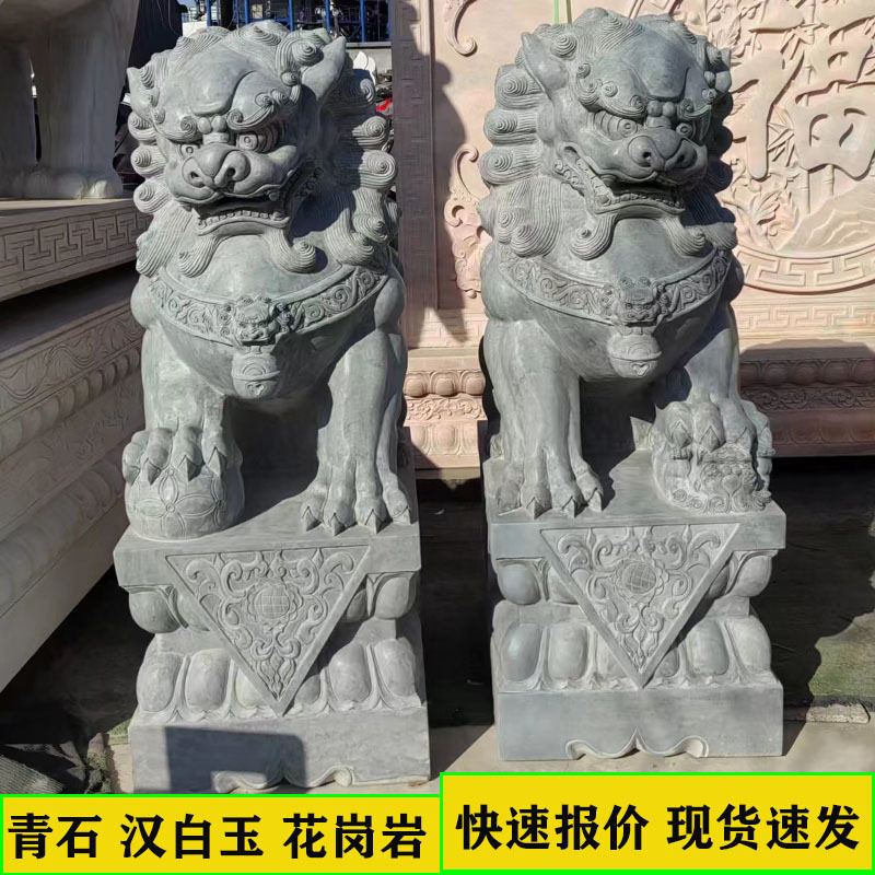 汉白玉青石狮子一对门口墓地