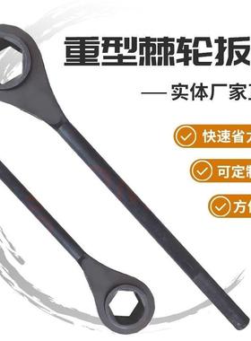 扳型棘轮尖445尾手向六角套筒梅花架子重工工具双双头快板板手快