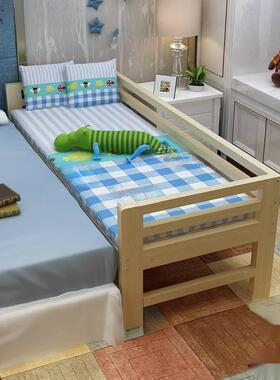 卧室床OTD加宽边床拼接加大成侧边床扩宽人简易儿童加长帮床延边