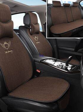 汽车坐垫麻四季垫驾通用亚主副驶简约透气防滑车坐垫坐后VGJ排连