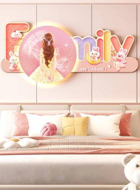 family儿童房间装饰男孩卧室装孩饰画挂女发光画氛围感DKA3-I挂画