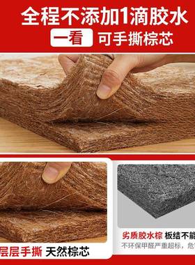 棕垫然椰棕床天垫硬子垫家用1.8折叠米卧室儿童1SEB.5m棕榈床垫