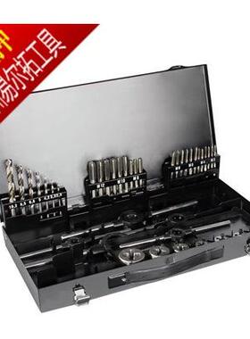 易尔拓工具86656件公制丝锥手铰板牙组套M3-M2YT-20979