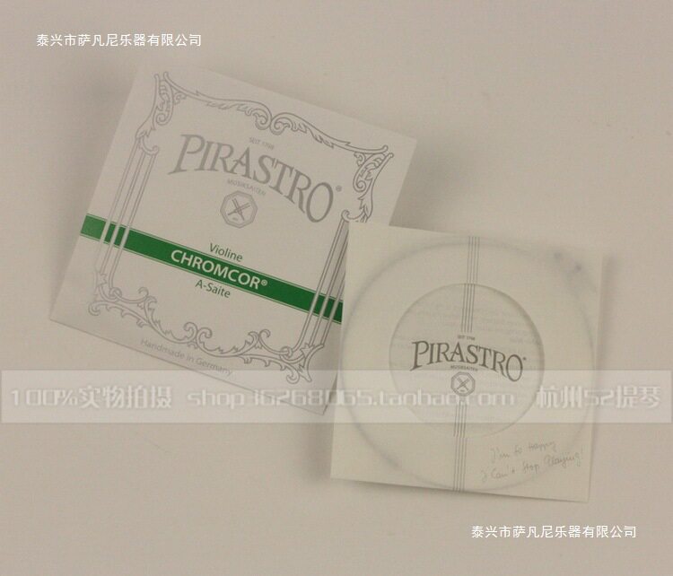 小提琴钢弦琴弦PI皮拉斯