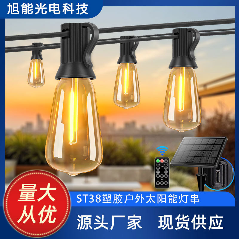 太阳能ST38LED户外防水灯串