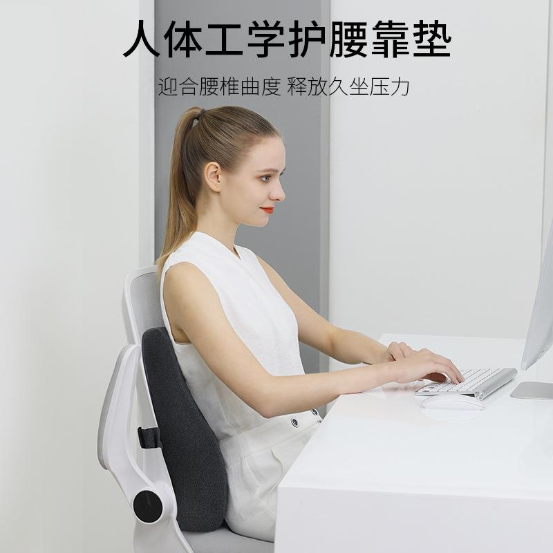 靠泰国乳腰胶枕汽车抱枕久公坐护靠背垫办室靠垫腰TYK43202靠孕妇