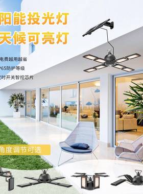 新款太阳能水户CPW外庭院库灯家用车照明灯防走廊人照明体感应灯