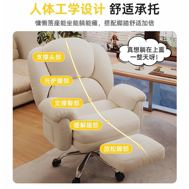 沙发椅生电脑椅家用懒人沙发椅舒适久坐靠背可躺竞女电卧室直RTU