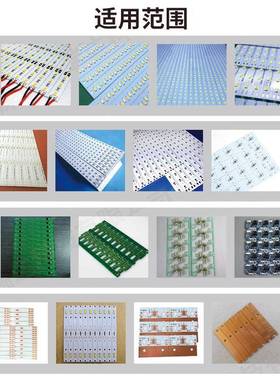 全C自动PB切分板机vcut切板机线路电路板分MRD-908-机灯条割板机