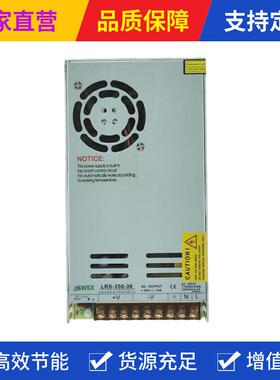 RS-354510W2LRSL-400WLRS-500W关直流变压器20变12V24V36V超薄开