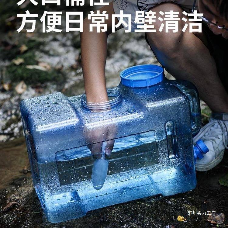 户外水桶纯净蓄水头桶饮料箱家用存水箱储水带龙车载茶水大855塑