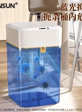 智能圾垃桶桌家RCE用带盖客面厅厕卫生间全自动电动自动所大号新