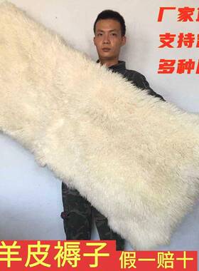 真褥子羊保暖防羊毛床潮垫特厚子双人羊褥内蒙古ECV绵褥子单人