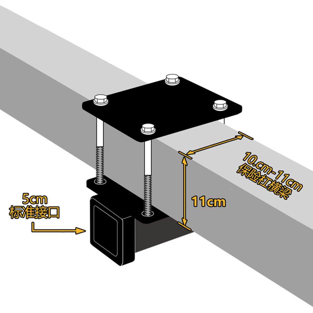 汽车尾拖改643装拖车钩牵器延长杆连接引器拖车杠拖车球车臂勾车