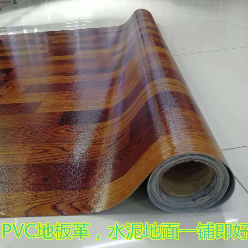 PVC地革水泥直接铺厚防水板滑地毯防地工XVW地临时住房地贴纸毯