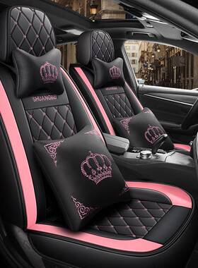 新款椅汽座皮套革四季通用坐垫皮冰丝专用座套夏季YSJ小车车座垫