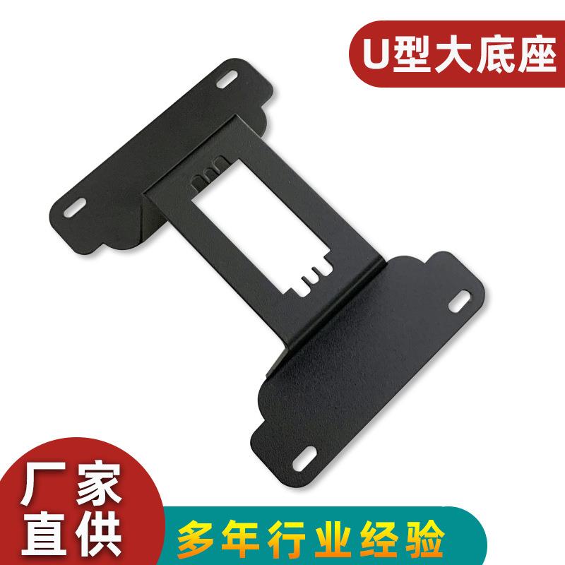 U型支架 舵机配件机器人机械臂金属舵盘舵臂标准多功能支架云台