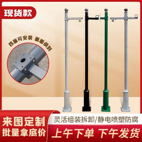 监控立杆小区3米3.5米4米立杆 摄像机支架枪机球机立柱室外监控杆