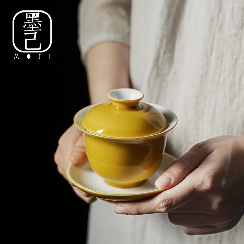 墨己 陶瓷三才盖碗 功夫茶具色釉敬茶碗大号 主泡三才碗
