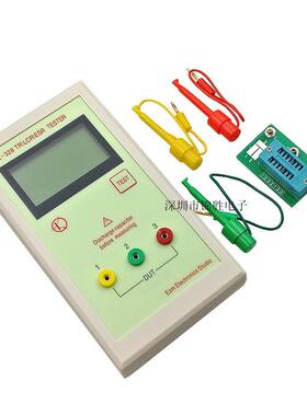 MK-328功能多晶体管测试仪 MK328升级版手持式 电容电阻测试器