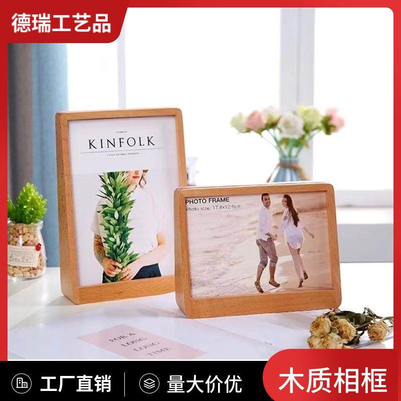实木中空相框木质相框榉木摆台6寸7寸8寸diy标本框透明植物玻璃框