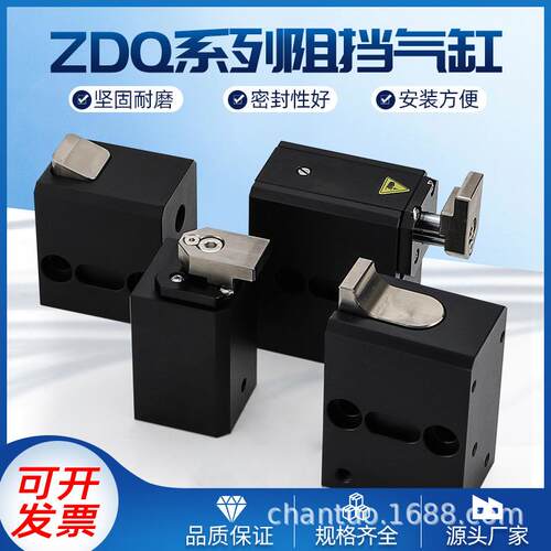 CTWQ32新款阻挡气缸阻挡器挡停器气动阻挡器气动流水线缓冲阻挡器