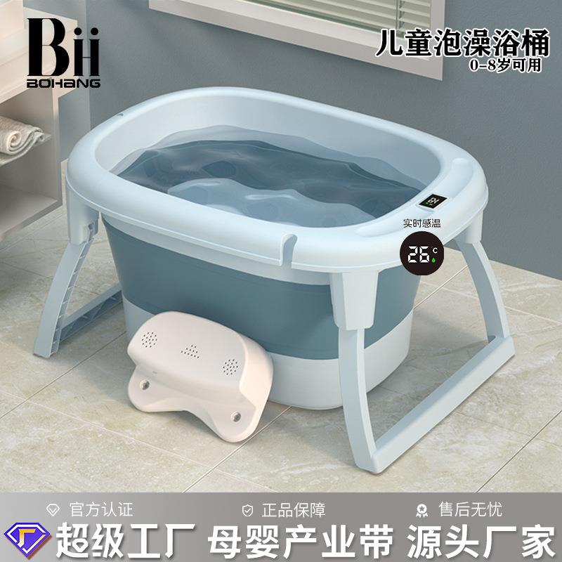 儿童洗澡桶收纳洗浴盆硅胶洗浴桶塑料洗澡桶泡澡桶洗澡盆泡澡桶